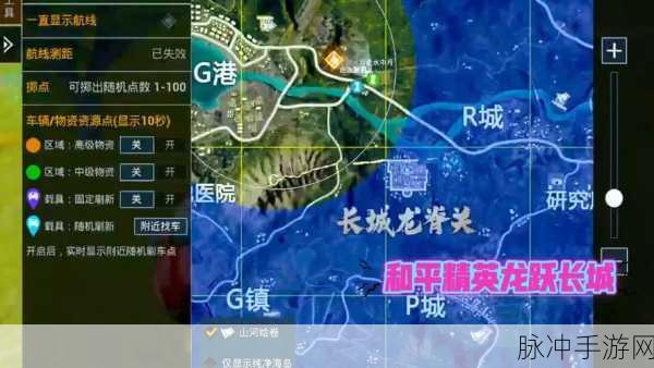 和平精英火力对决，揭秘铁门位置与战术攻略