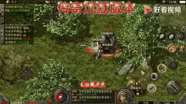 天影沉默下载，探索传奇类型游戏的极致魅力