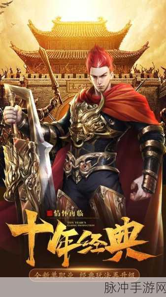 天影沉默下载，探索传奇类型游戏的极致魅力