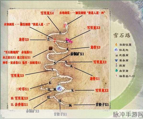 仙剑5前传连携技深度攻略，掌握连携，制霸仙界