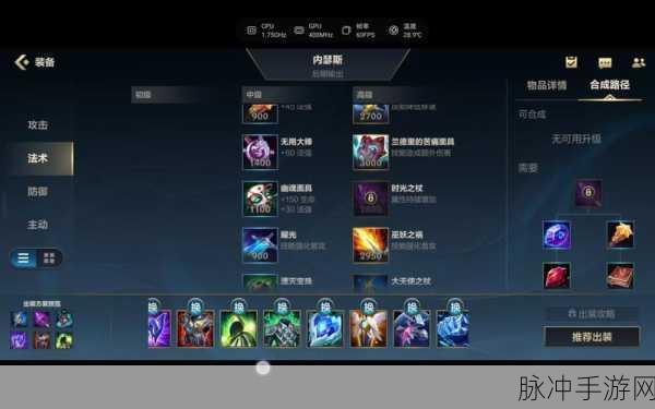英雄联盟手游狗头攻略，上单霸主养成记
