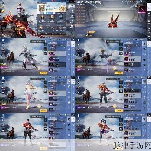和平精英QQ区深度追踪，记录你的每一个战场辉煌瞬间
