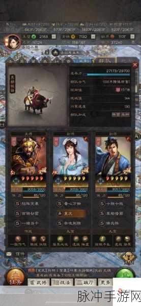 三国志13手游，最快速度展开防守攻略详解介绍