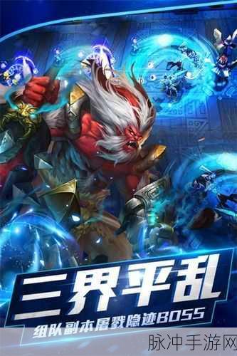乱斗西游2深度攻略，控制元神英雄推荐