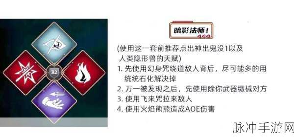 霍格沃茨之遗钻心剜骨咒深度学习指南，解锁黑魔法的终极奥义