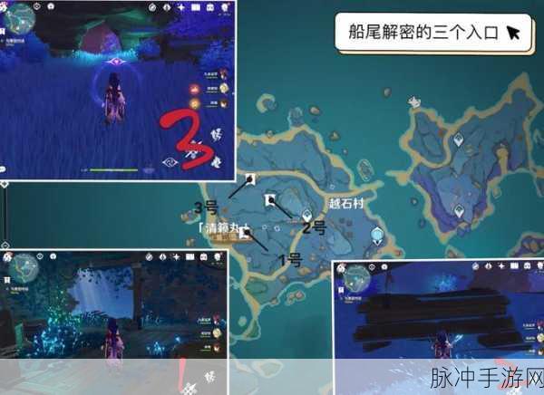 原神清籁丸解密攻略，全面解析解锁方法与技巧详解