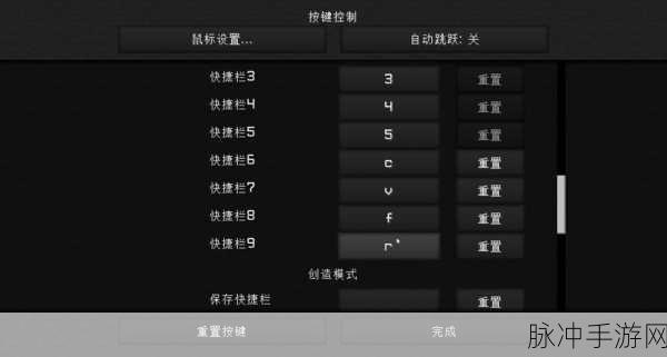 完美世界手游模拟器键位设置全攻略，打造你的专属操作体验