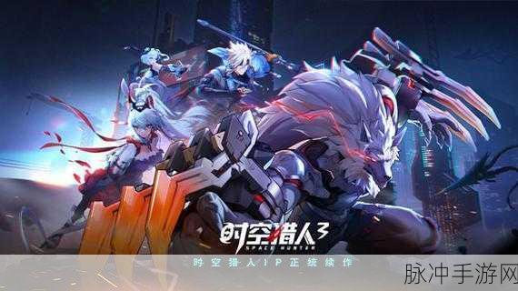 时空猎人魔狼，全面解析刷图与PK技能搭配