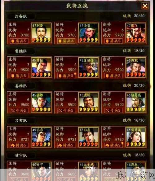 三国志战略版，100万铜币的战法点兑换攻略