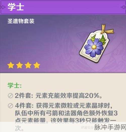 原神云堇突破材料全解析及天赋升级材料一览