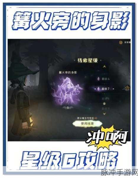 乱斗西游56篝火阵容搭配与玩法攻略，解锁高效通关策略