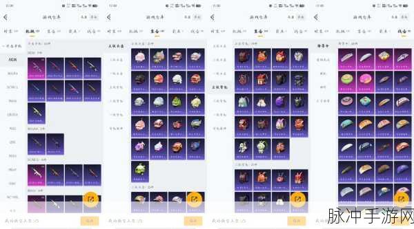一起来捉妖金角材料获取全攻略，揭秘金角犄角与金色闪粉的获得之道