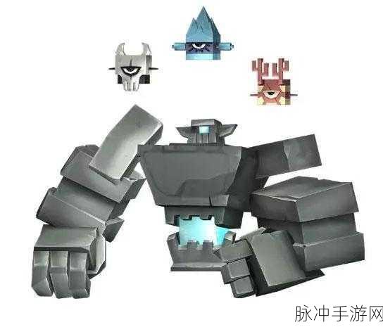 迷你世界远古巨人召唤全攻略，成为萌眼星的征服者