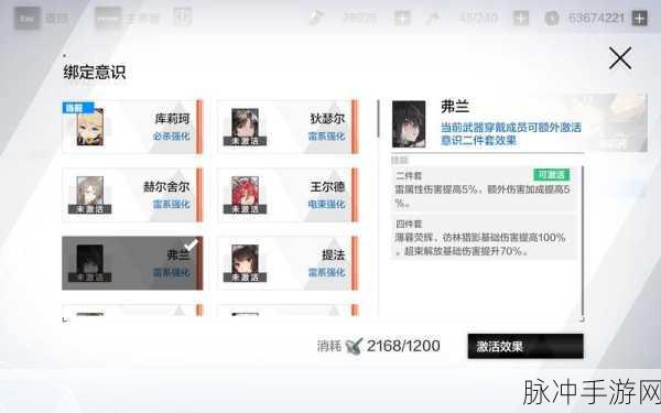 战双帕弥什，自定义按键设置全攻略，打造你的专属战斗风格
