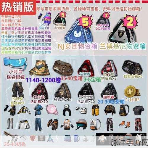 绝地求生刺激战场第8周任务全攻略，挑战任务玩法深度解析
