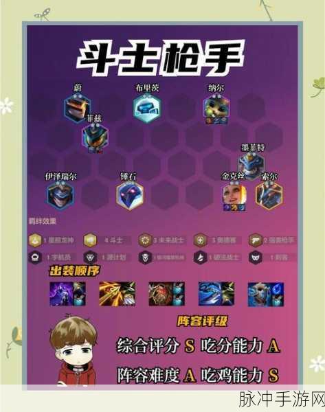 绝地求生刺激战场第8周任务全攻略，挑战任务玩法深度解析