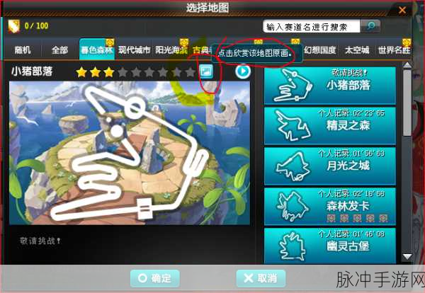 QQ飞车，赛道末端的逆袭阴影——被超车的复杂心路解析