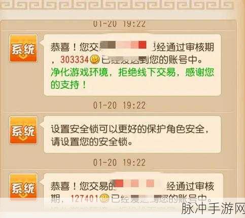 梦幻西游手游转金攻略，深入认识转金技巧与策略