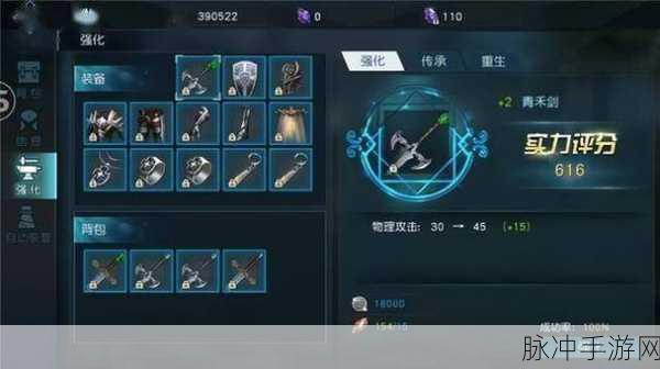 黑暗与光明手游武器技能添加与获取全攻略