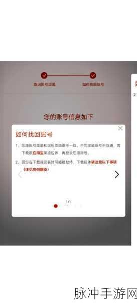 第五人格账号换绑手机全面指南，轻松管理您的游戏账号