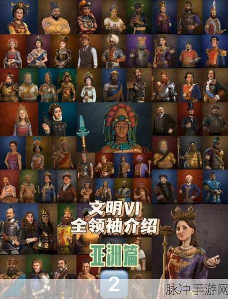 文明6手游攻略，为何北条时宗是玩家的优选领袖