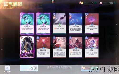 黑潮之上4-20关卡攻略，阵容与卡组搭配详解