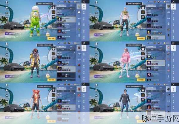 和平精英怒火燎原套装详解及游戏攻略