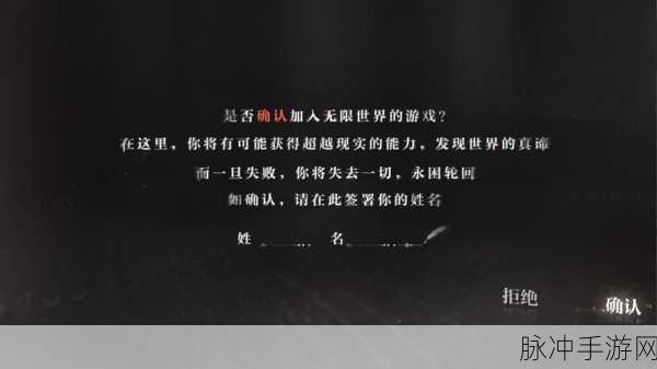 世界之外代号可重塑，深度解析可更改代号系统的实战策略与未来展望
