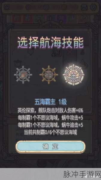最强蜗牛不思议海域比奇海滩1层全面过关攻略