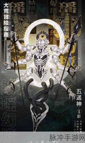 山海镜花推条镜灵选择推荐，策略与实战的深度剖析