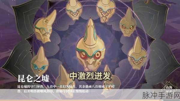 山海镜花推条镜灵选择推荐，策略与实战的深度剖析
