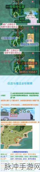 深入探究创造与魔法中银矿刷新周期全解析