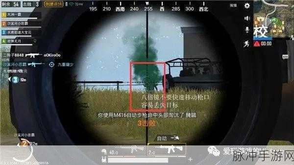 绝地求生刺激战场，提升爆头率的全面攻略