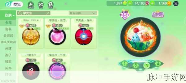 球球大作战，解锁单字ID的终极攻略