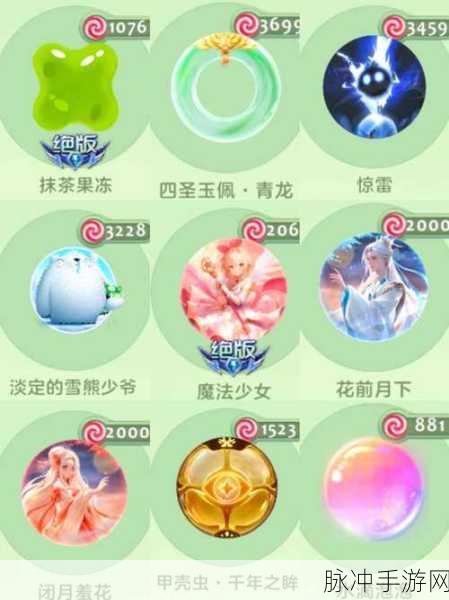 球球大作战，解锁单字ID的终极攻略