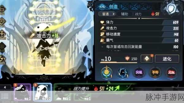 星空跳跃，探索重力感应与点触的无限乐趣游戏下载指南