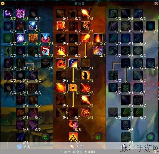 魔兽世界怀旧服人类法师高效采药攻略指南
