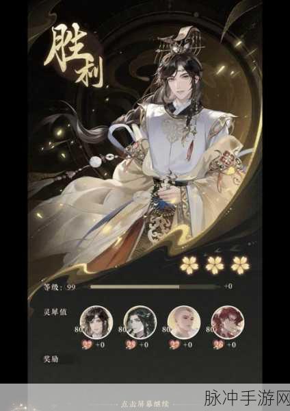 狐妖小红娘手游摘星阁，强力伙伴获取途径与特色玩法深度解析