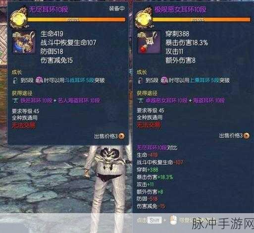 剑灵，探索毁灭魂封印的神秘之旅全面攻略
