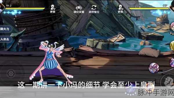 航海王壮志雄心玩家必看，高效快速恢复体力方法与技巧揭秘