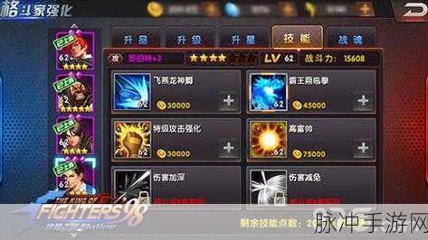 拳皇98终极之战OL，后手双防阵容搭配策略与深度推荐指南