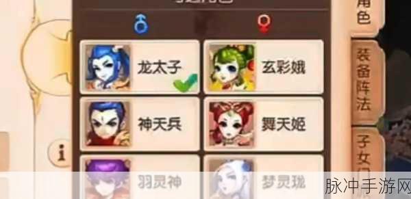梦幻西游三维版平民玩家最佳职业选择深度解析与攻略心得分享
