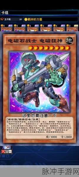 游戏王决斗链接深度攻略，异次元卡组推荐与暗帝异次元卡组分享