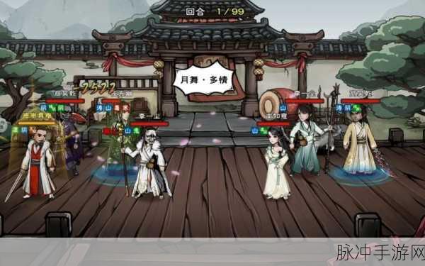 烟雨江湖夜无幽角色获取全攻略