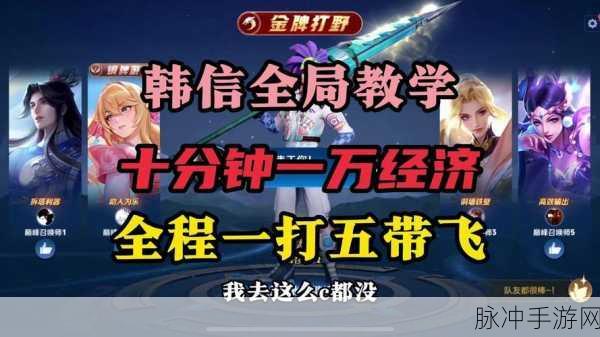 三国志11手游攻略，为韩信选择最佳特技深度解析