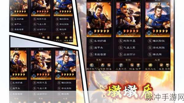 三国志战略版夏侯惇开荒技巧大揭秘，详细前期开荒攻略助你轻松上手