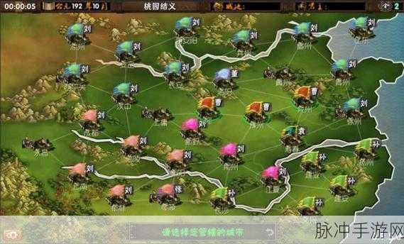 三国志2017无限金币版震撼来袭，策略手游新体验等你来探索