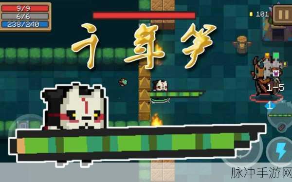 元气骑士，投食熊猫的奇妙用途全解析