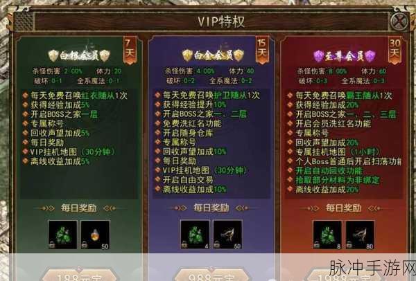 怒斩屠龙高爆版下载，重温传奇，再续荣耀之旅
