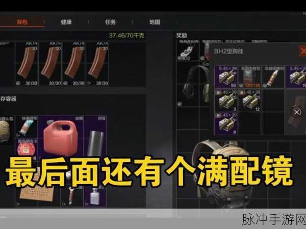 揭秘暗区突围深度攻略，邂逅两大隐秘商人，解锁稀有物资交易秘籍